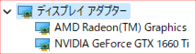 Vega_and_GeForce