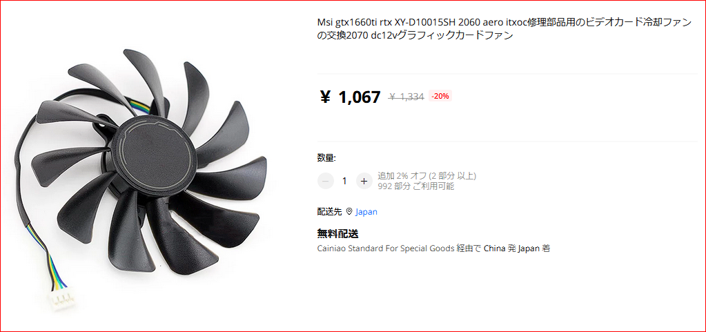 XY-D10015SH