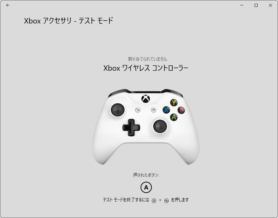 Xboxアクセサリー