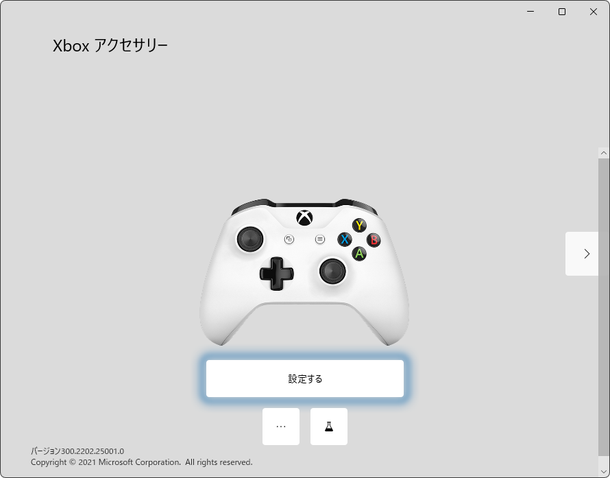 Xboxアクセサリー