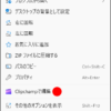 Clipchampで編集
