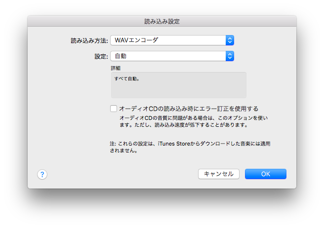 iTunes