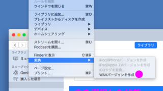 iTunes
