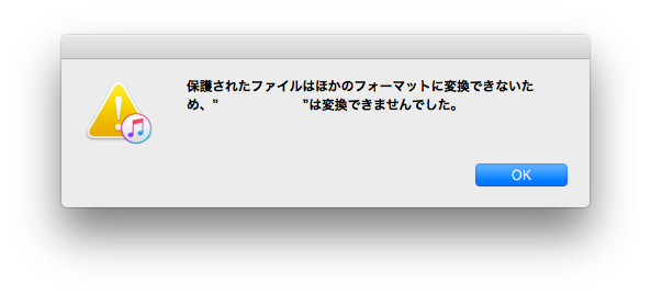 iTunes