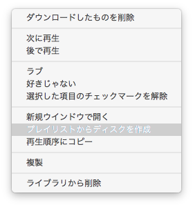 iTunes