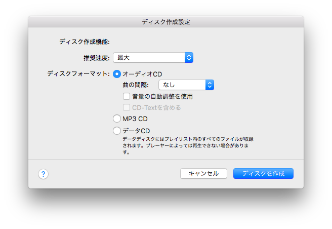 iTunes