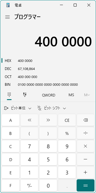 16進数(HEX)_10進数(DEC)