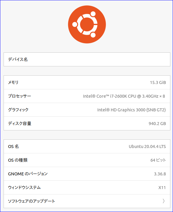 20.04.4 LTS_Ubuntu