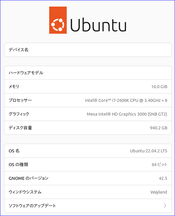 22.04.2 LTS_Ubuntu