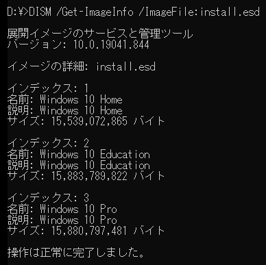 Get-ImageInfo