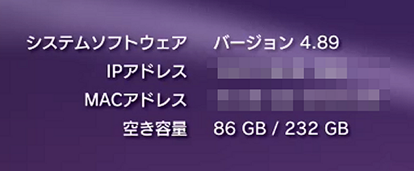 PS3_SSD換装