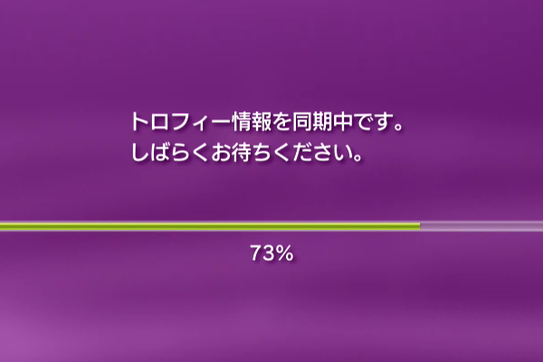 PS3_SSD換装
