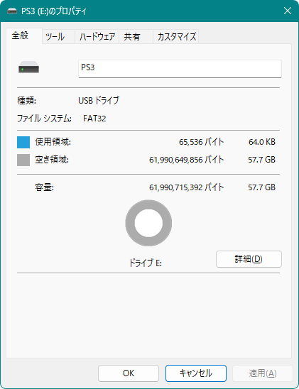 PS3_SSD換装