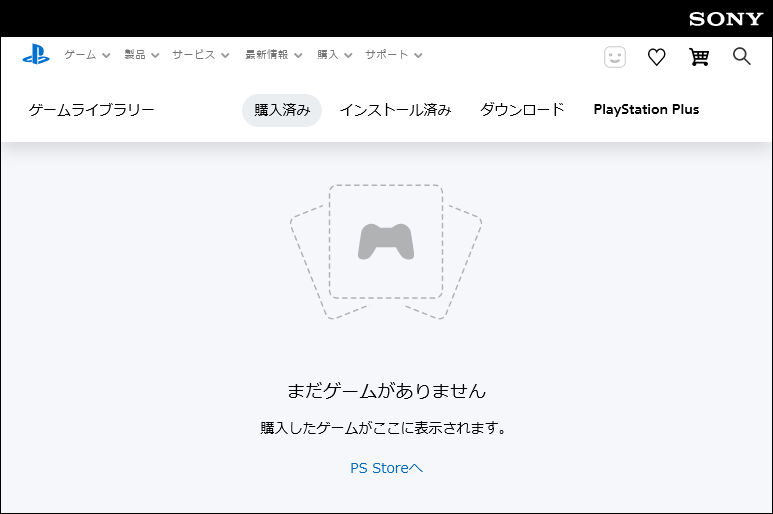 PS3_SSD換装