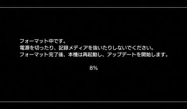 PS3_SSD換装