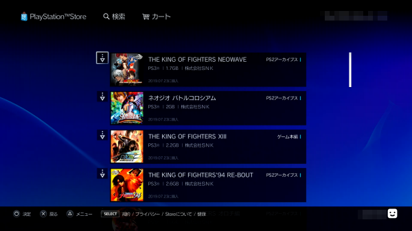 PS3_SSD換装
