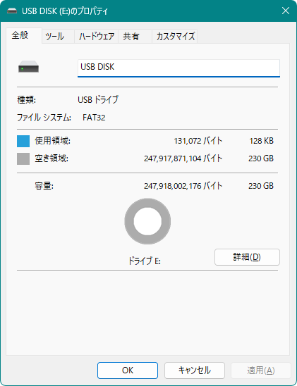 SP256GBUF3B02V1K