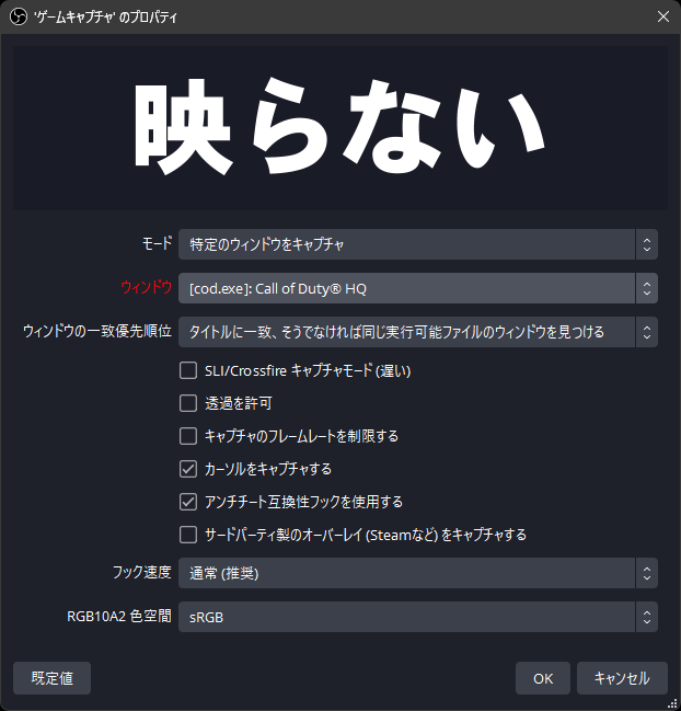 WZ2_ゲームキャプチャ
