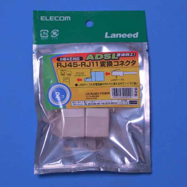LD-RJ4511THEN