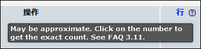 正確な数字とは限りません