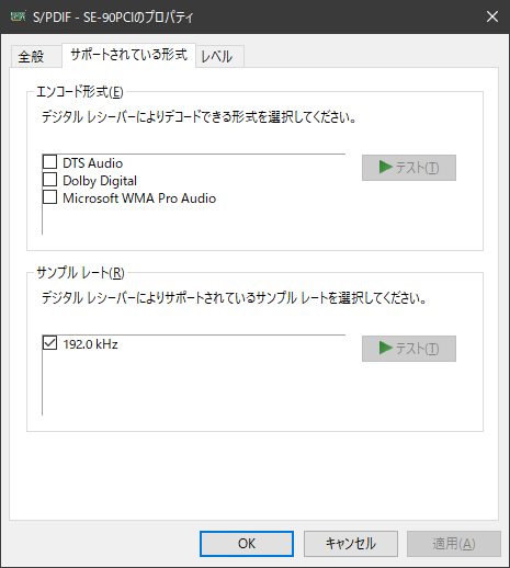 192kHz