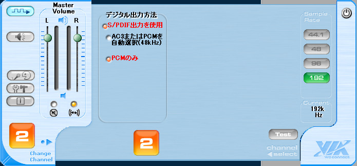 AudioDeck_192kHz