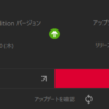 Radeon_23.8.1