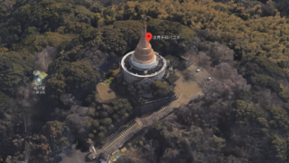 世界平和パゴダ