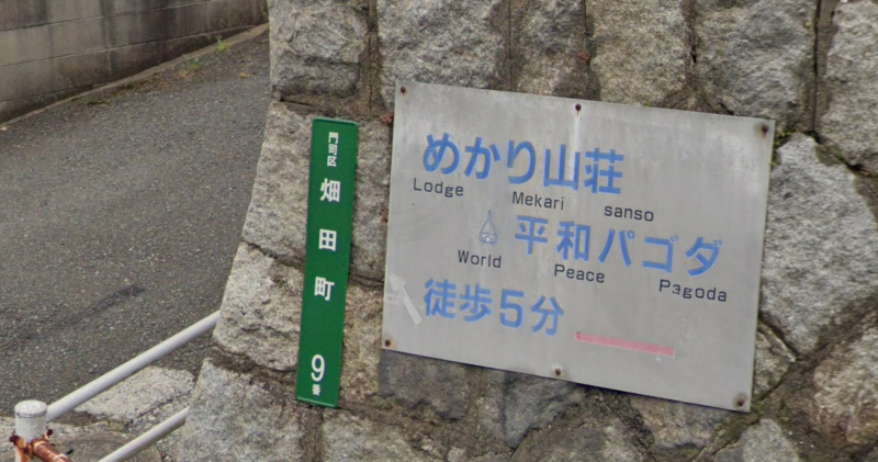 少し北に出る道