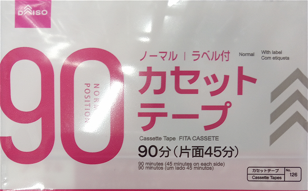 カセットテープ_ダイソー