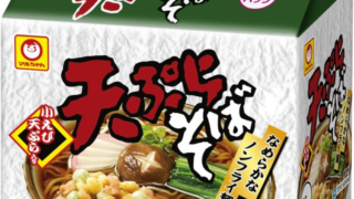 マルちゃん_天ぷらそば