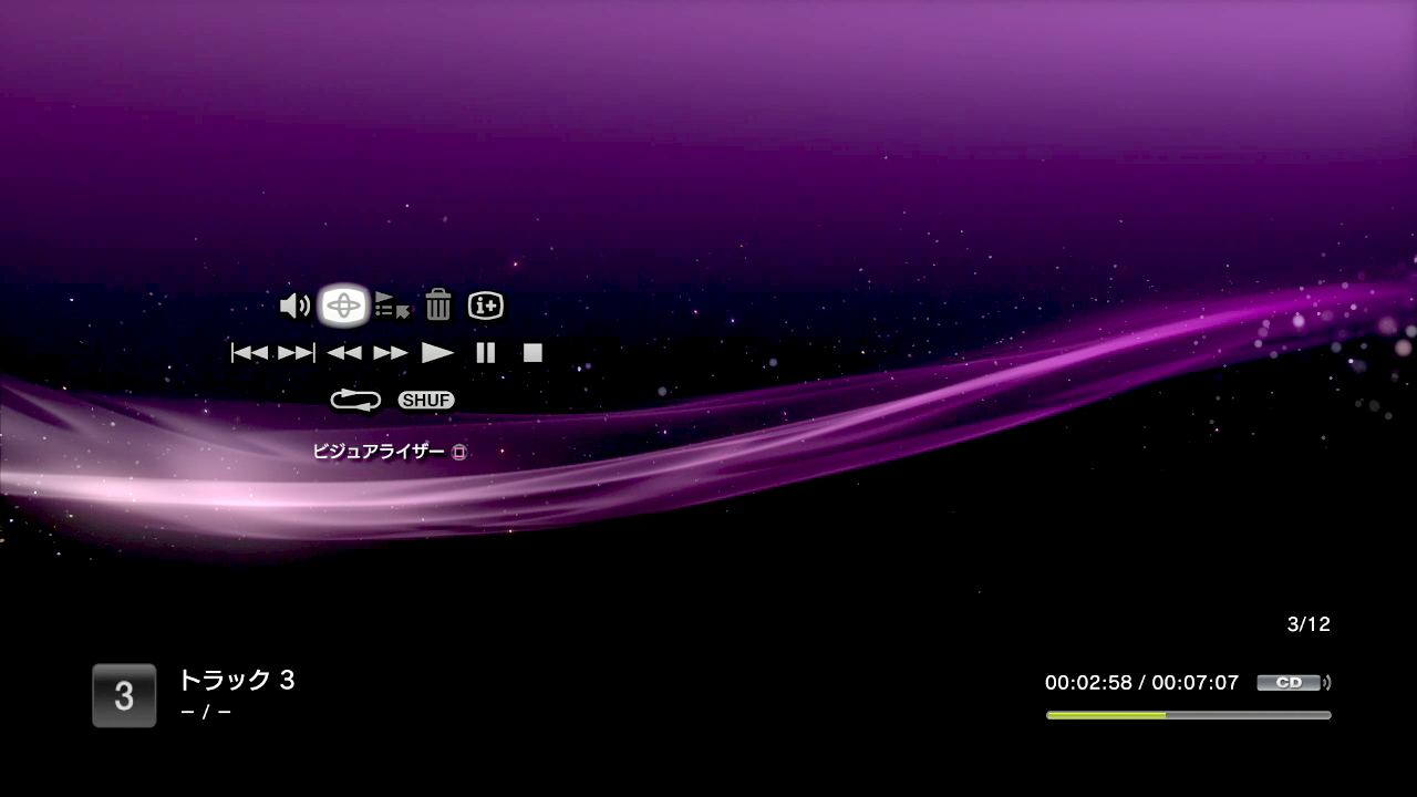 PS3_音楽CD