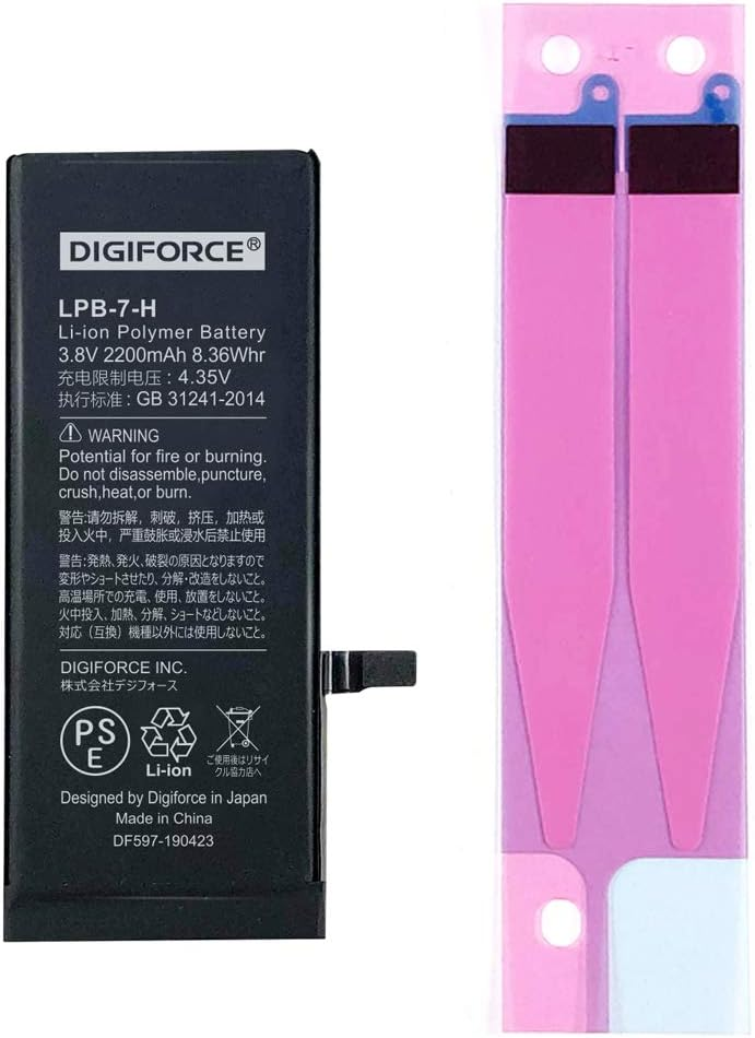 DIGIFORCE for iPhone7 大容量 互換バッテリー 2200mAh 工具なし