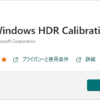 HDR