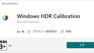 HDR