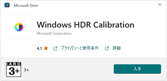 HDR