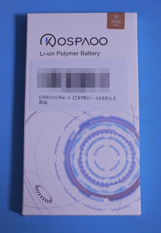 KOSPAOO