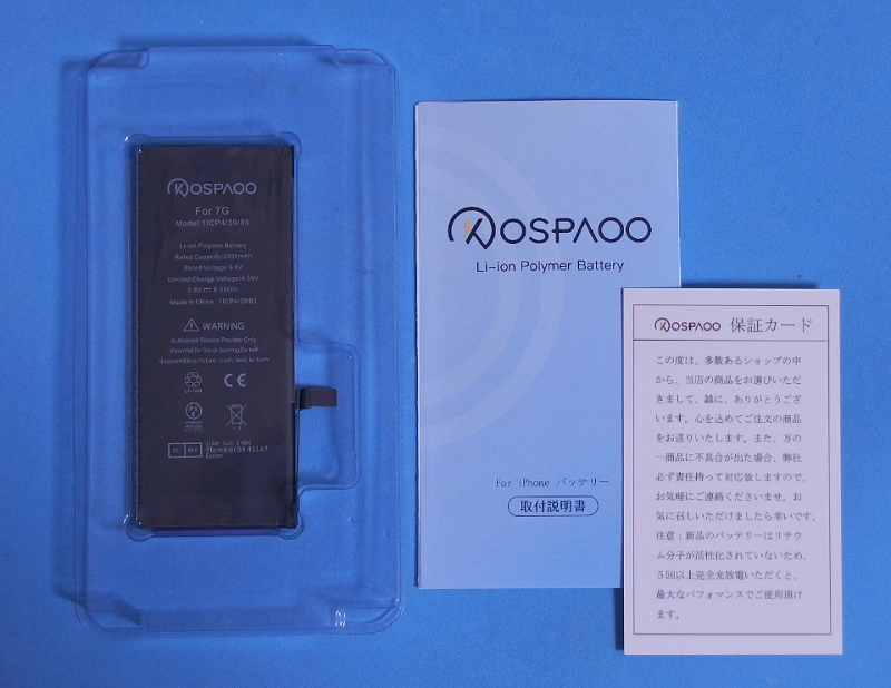 KOSPAOO