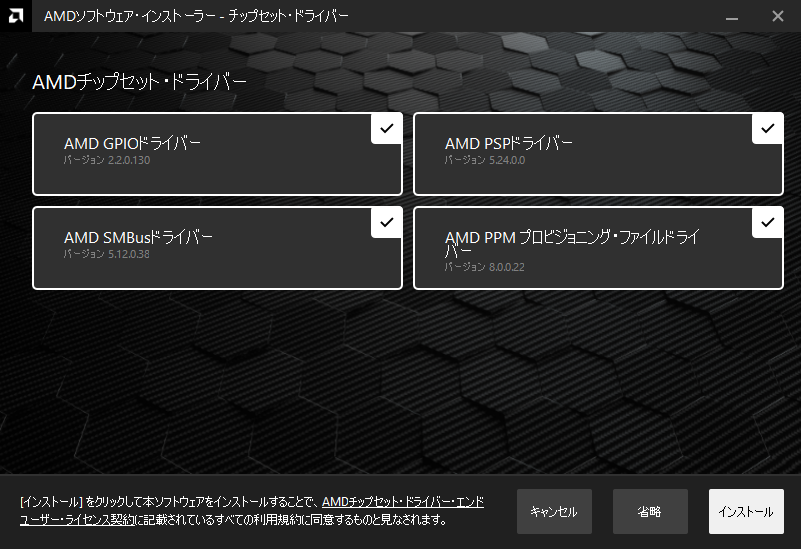 Microsoft Basic Display Driver