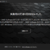 Microsoft Basic Display Driver