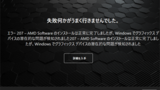 Microsoft Basic Display Driver
