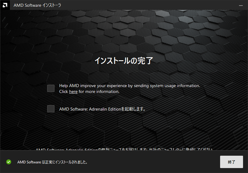 Microsoft Basic Display Driver
