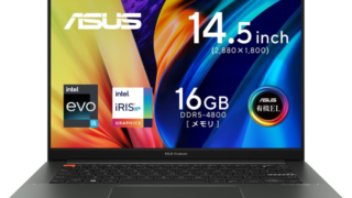 ASUS Vivobook S 14X OLED