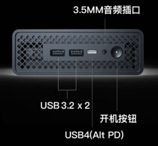 FA780 前面