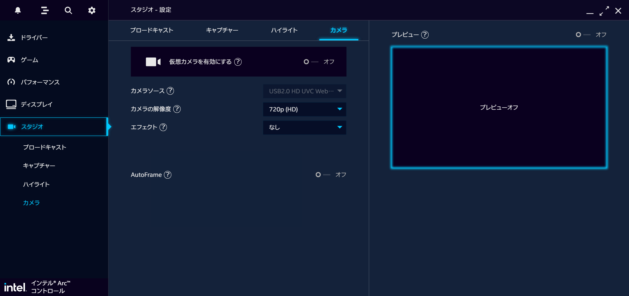 Intel Arc Control