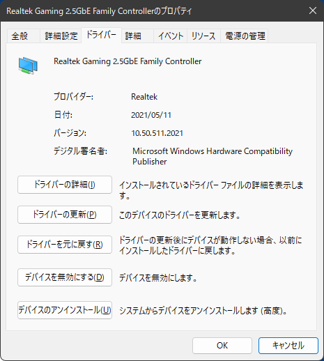 有線LAN_v10.50.511.2021 2021-05-11