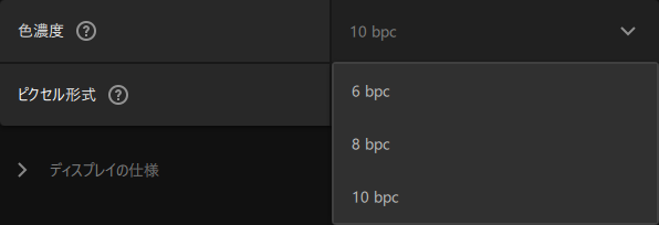 6_8_10bpc