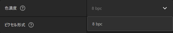 8bpc