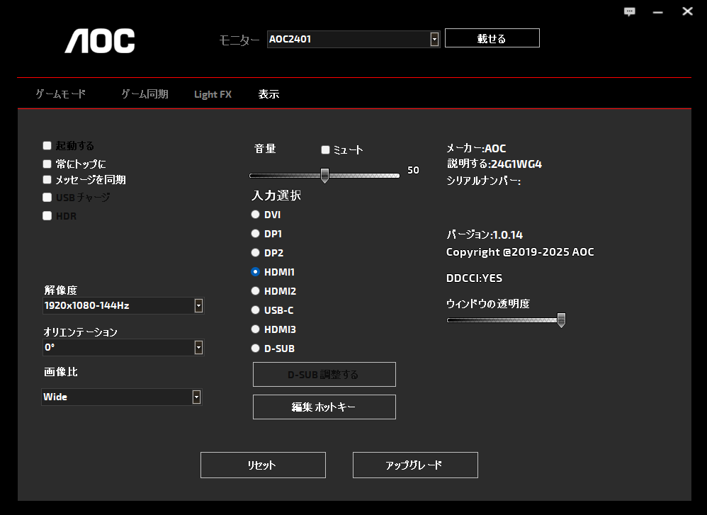 G-Menu_1.0.14