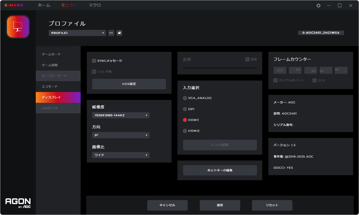 G-Menu_3.13